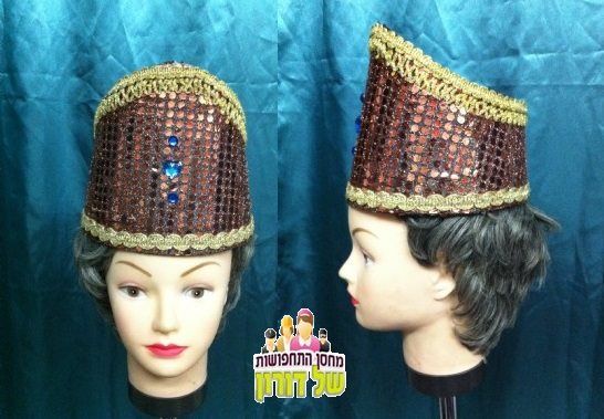 כובע נושא האפיריון - מרוקו