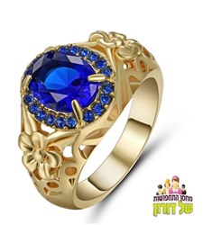 טבעת זהב ואבן כחולה