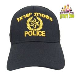 כובע קסקט משטרתי