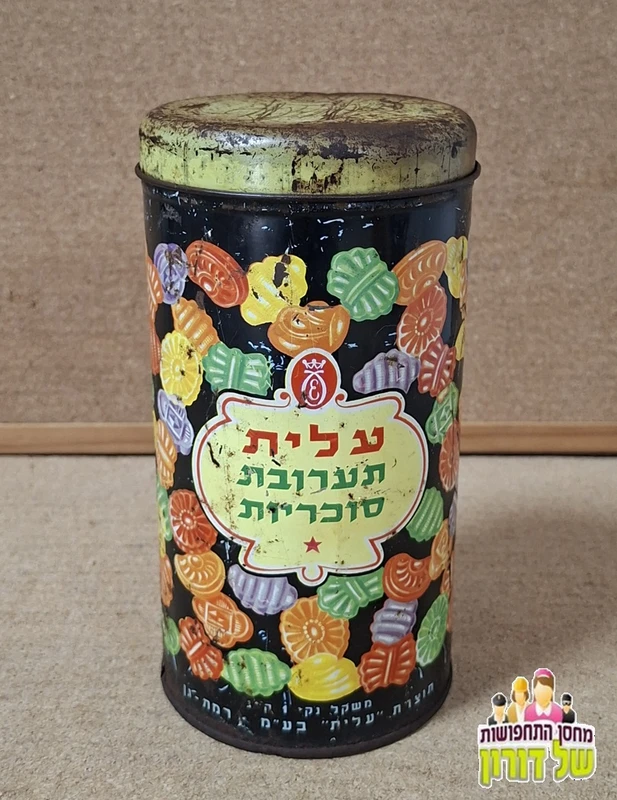 אריזות ומוצרי מזון וינטג'