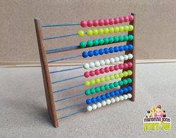 חשבונייה שנות ה 80 - וינטג'