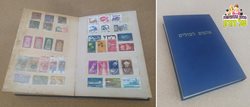 אלבום בולים וינטג'