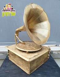 פטיפון עתיק לנוי - תפאורה