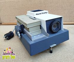 מקרן שקופיות וינטג'