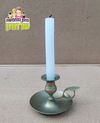 פמוט נשיאה מנחושת