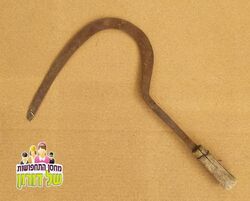 מגל ישן נושן