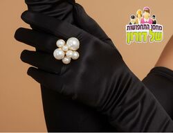 טבעת פנינים לנערת קנקן