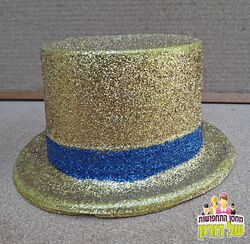 כובע צילינדר נצנצים זהב