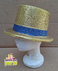 כובע צילינדר נצנצים זהב