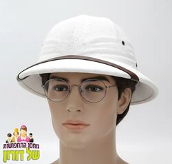 קסדה קולניאלית לבנה