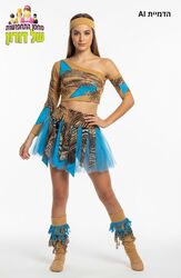 תלבושת רקדנית ג'ונגל