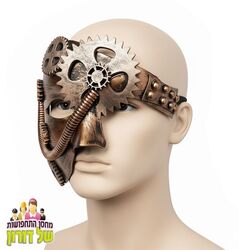 מסיכת סטימפאנק