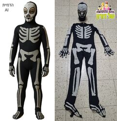 תחפושות שלדים