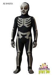 תחפושות שלדים