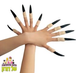 כפפות ציפורנים ואצבעות מכשפה