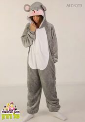 אוברול תחפושת עכבר