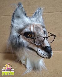 מסיכת זאב לטקס