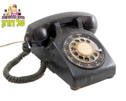 טלפון חוגה שחור בריטי