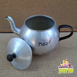 קומקום תה נוסטלגי שנות ה 60