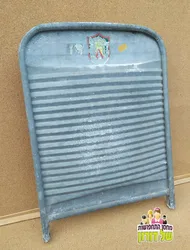 קרש כביסה ישראלי נוסטלגי