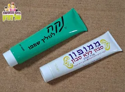 בקבוק שמפו ושפופרות סבוני רחצה שנות ה70-80