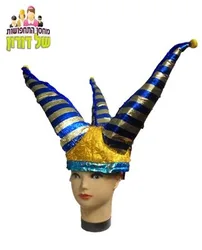 כובעי ליצן - מגוון