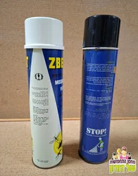 חומרי ניקיון ריסוס והדברה וינטג'