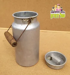 כד חלב משנות ה 50