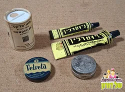עזרי הגיינה וטיפוח נוסטלגיים לחייל