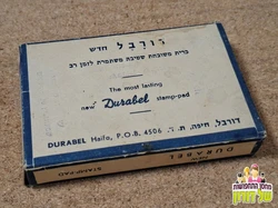 כרית דיו משובחת וינטג'
