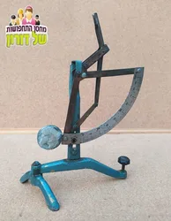 משקל דואר ישן