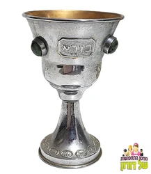 גביע קידוש וינטג'