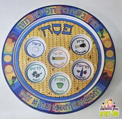 צלחת ליל הסדר פלסטיק ילדים