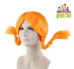 פאת בילבי - כתומה