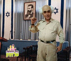 תחפושת דוד בן גוריון