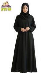 תחפושת מוסלמית