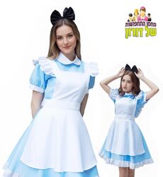 דורותי / אליסה - 2020