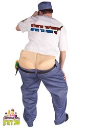 השרברב השובב - תחפושת גימיק