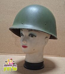 קסדה צבאית שנות ה50