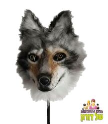 מסיכת זאב לטקס