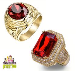 טבעות אבן אדומה