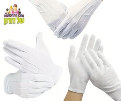 כפפות לבנות