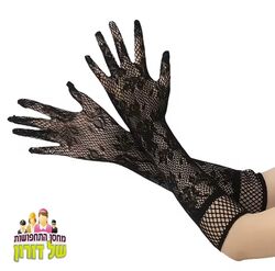 כפפות תחרה שחורות