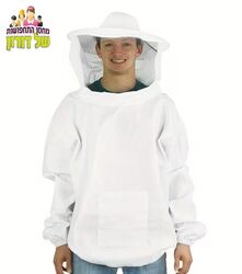 חליפת כוורן - דבוראי