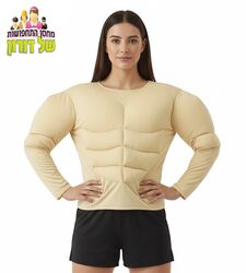 חליפת שרירים לנשים