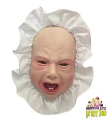 מסיכת תינוק בוכה 2