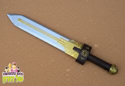 חרב גלדיאטור