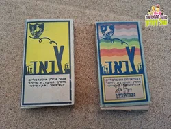 צבע בד שנות ה 50-60