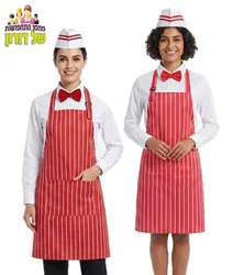 תלבושת מלצר/ית גלידריה - דוכן יריד רטרו