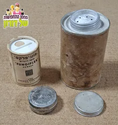 עזרי הגיינה טיפוח וצחצוח לחייל וינטג'